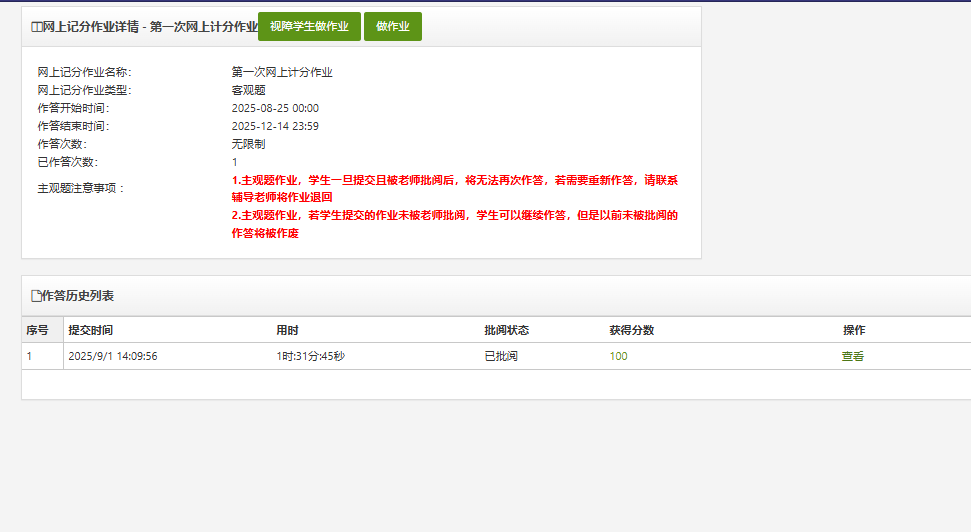wechat_2025-09-06_203925_873.png